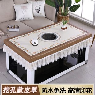 长方形烤火桌子皮罩开孔电炉罩套防油防水免洗皮革茶几桌布罩防烫