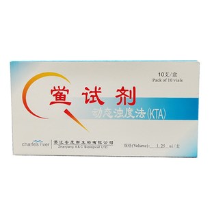 湛江安度斯鲎试剂(动态浊度法) .*支盒 内毒素检测试剂