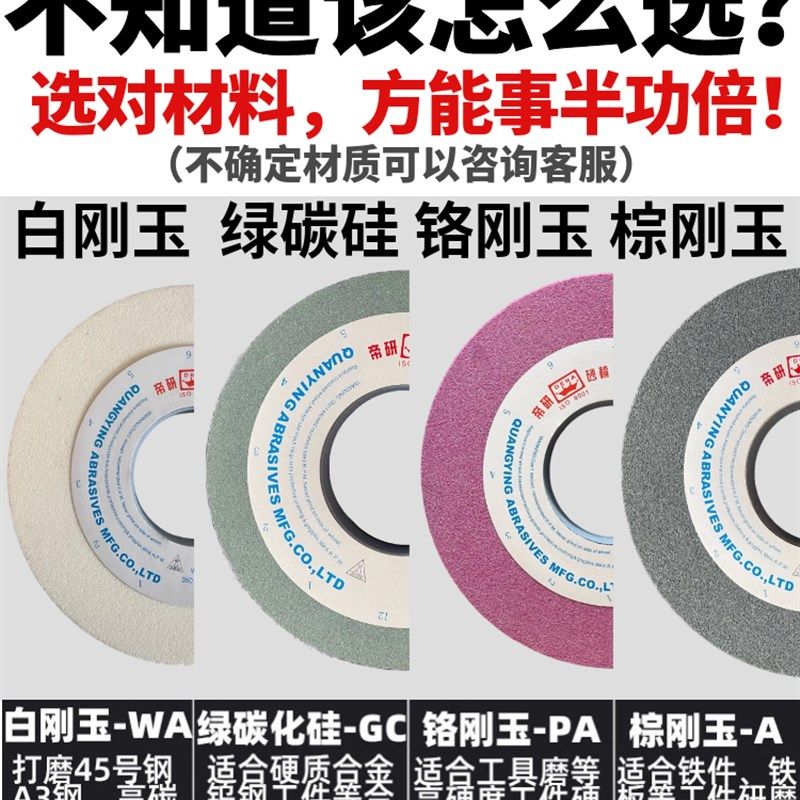 帝研平面磨床砂轮磨刀合金钢大水磨砂轮磨盘**外圆磨,标准件/零部件/工业耗材,砂轮,淘宝优惠券,粉丝福利购,淘宝优惠卷