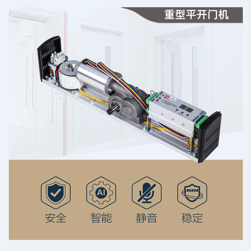 KLK自动平门电动闭门器自动关门器自动门机组感应自动门机