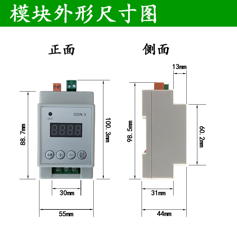多功能延时间继电器模块控制板交直流5VV2V通电触发大功率