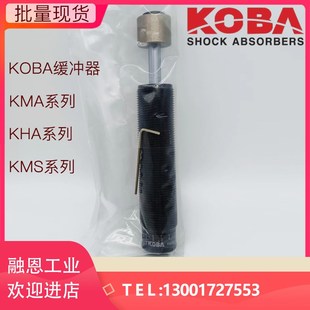 O韩国M27Y液油压减振