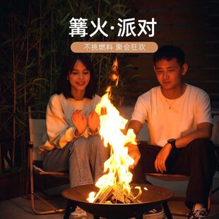 烤火炉火盆炭炉取暖室外烧烤架碳火烤茶一围炉煮茶室内全