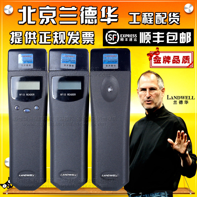 苏州兰德华巡更棒 充电巡更 电子巡更系统 保安巡检器