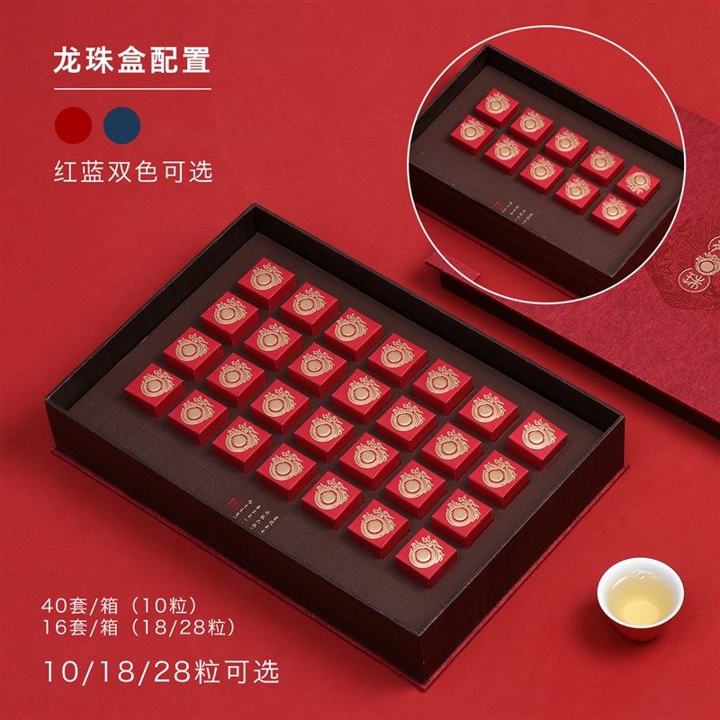 半斤装5罐小青柑高档茶叶包装盒空礼盒粒粒2粒龙珠礼盒包装