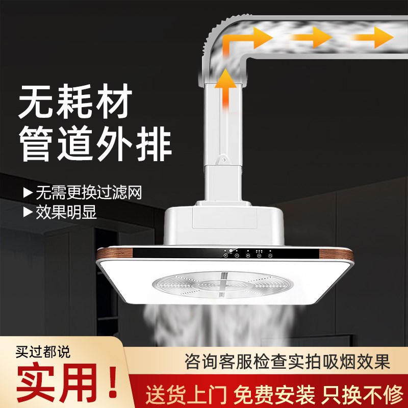 麻将机棋牌室吸烟灯空气净化器升降吊灯直排茶楼馆桌排烟抽烟静音