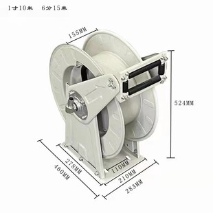 无人机加药卷盘全自动车载加油机卷盘寸分米2米自动伸缩卷管