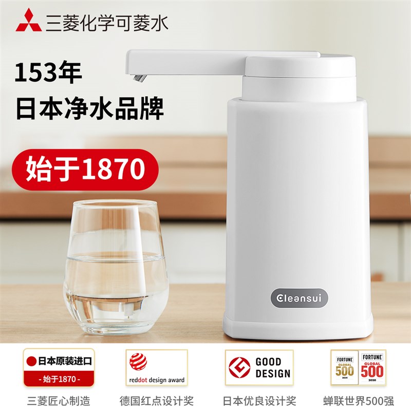 三菱净水器台上式家用净水机Q303可菱水超滤厨房自来水直饮过滤器
