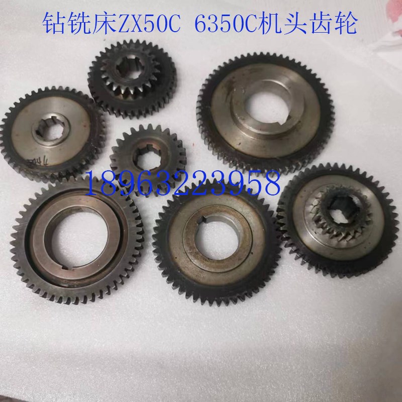 钻铣床ZXC ZXC ZXF机头变速箱齿轮两联齿花键轴电机轴
