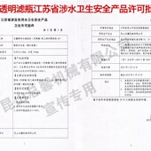 总馨净水前置过瓶寸净水器分口棉活性炭