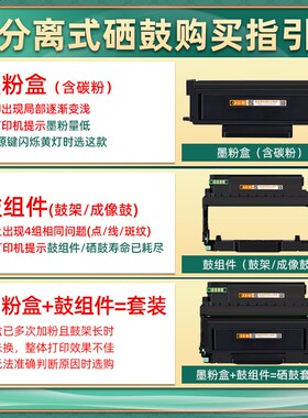 DN循环加粉墨粉盒H通用num奔图激光打印机DN粉盒DL硒鼓碳粉晒鼓磨