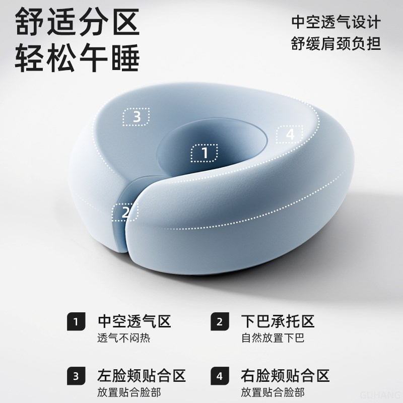 午睡枕工位趴睡枕办公室睡觉桌上抱枕学生冰丝午休环抱式趴趴枕头