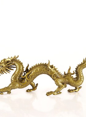 纯黄铜世纪龙金色龙年新家居办公室桌面生肖龙装饰工艺品