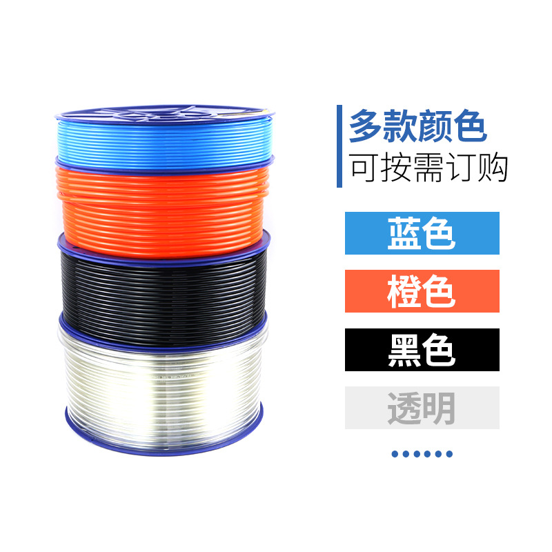 DC气管PU管8mm//10//1/1气泵空压机管气动空气软管8X5