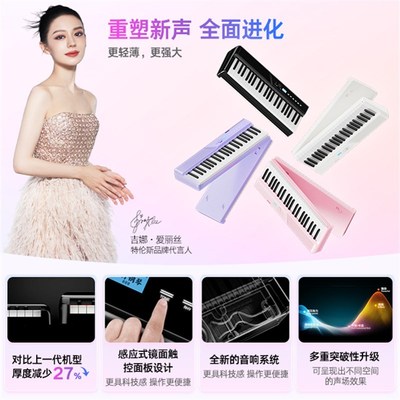 特伦斯v50电子琴88键专业成年人初学者专用电钢琴便携式折叠钢琴