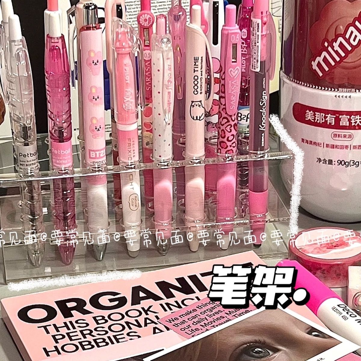 笔架亚克力笔展示架文具店马克笔铅笔中性笔圆珠笔大头陈列架笔筒