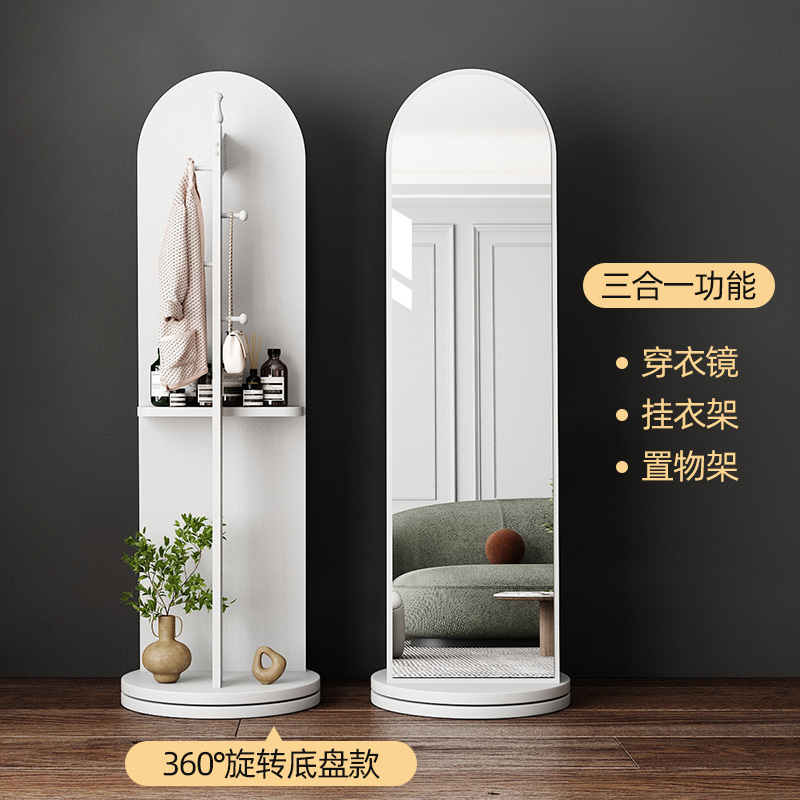 全身穿衣镜可旋转移动落地镜子家用卧室衣帽置物挂衣架一体试衣镜