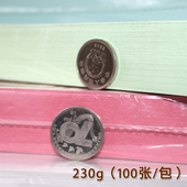 标书封皮纸加厚凹凸纹布纹纸彩色卡纸 莱尼布纹封面纸胶装