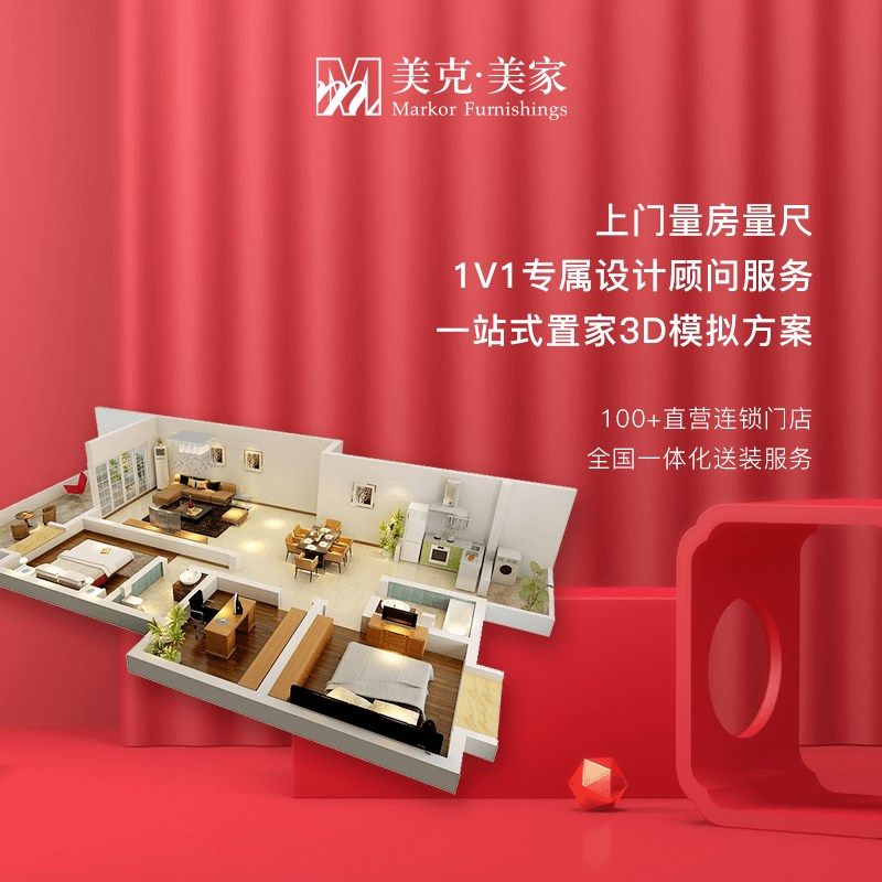 抵家客厅卧室沙发牀餐桌椅意向金全国门店通用,住宅家具,餐椅,淘宝优惠券,粉丝福利购,淘宝优惠卷