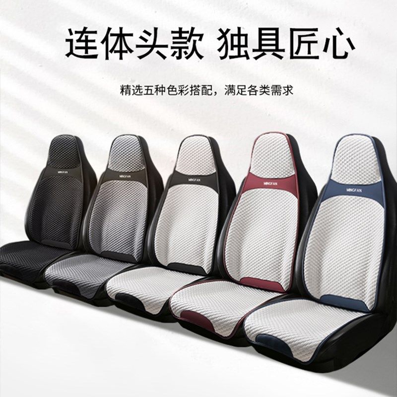 汽车坐垫夏季凉垫座椅垫单片四季通用半包座垫D透气网布汽车座