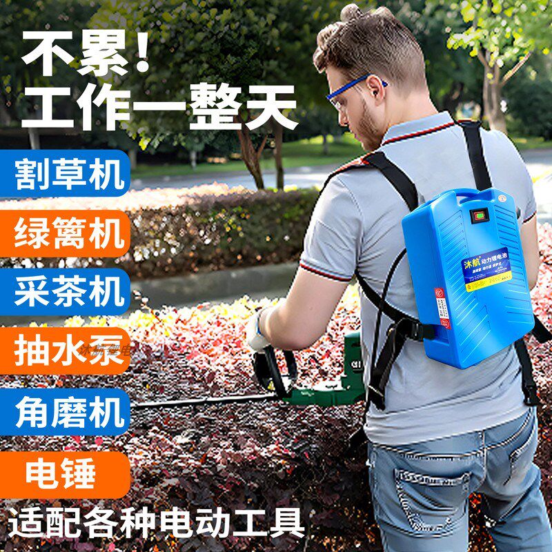 电动割草机池绿篱采茶机园林工具大容量,电动车/配件/交通工具,电动车电池,淘宝优惠券,粉丝福利购,淘宝优惠卷