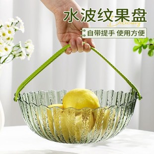 手提水波纹果盘客厅家q用轻奢高端茶几收纳水果零食干果盆水果篮
