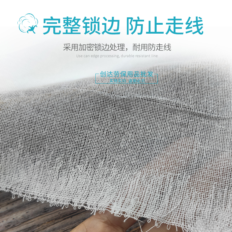 脱脂纱布布料 1.2米宽豆腐布过滤做被子盖菜防蚊产后束腹棉布网纱