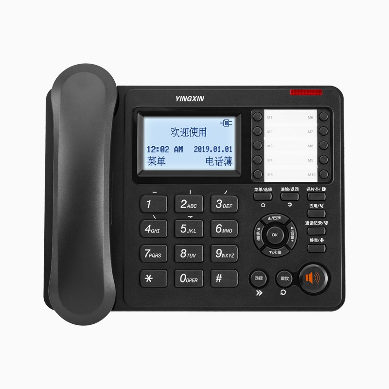 盈信全中文电话本簿通讯录电话机电销办公固话家庭有线座机