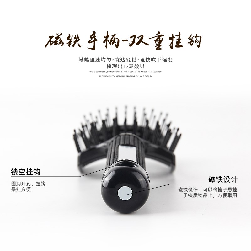 梳子女弧形大弯梳顺发排骨梳宽齿美发造型梳男大排梳蓬松按摩气垫