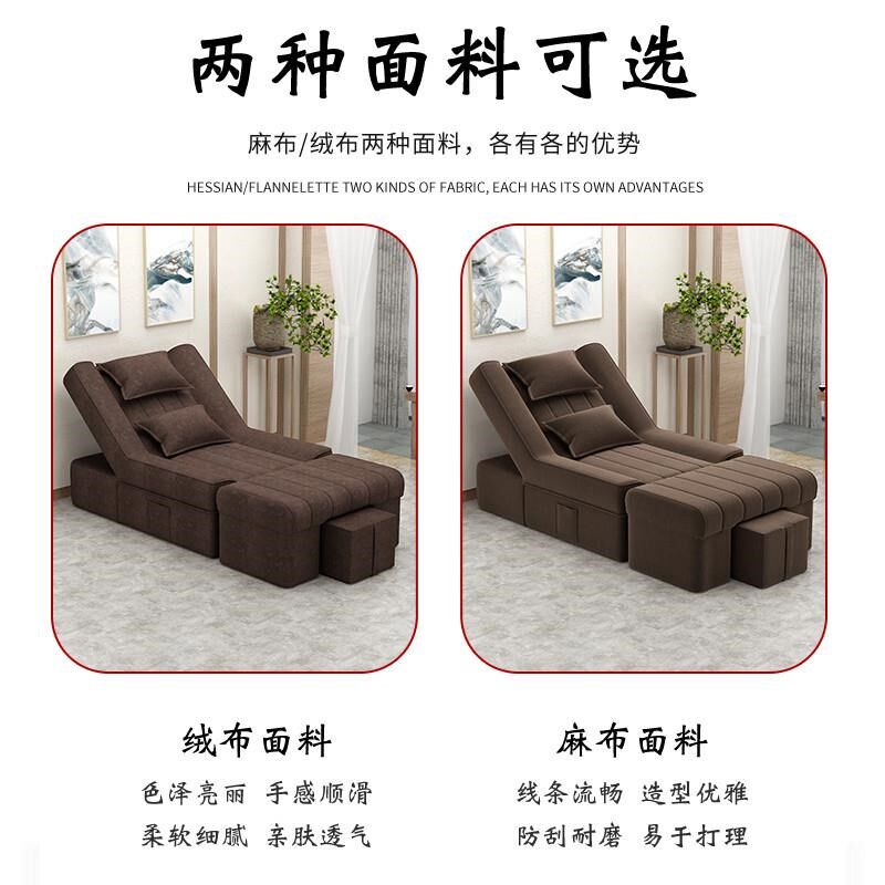 电动足疗沙发足浴洗脚美甲沙发椅沐足美睫躺椅洗浴中心足疗按摩床