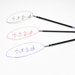 台笔柜台桌面笔粘笔固定前台笔签字笔银行蓝色圆珠笔