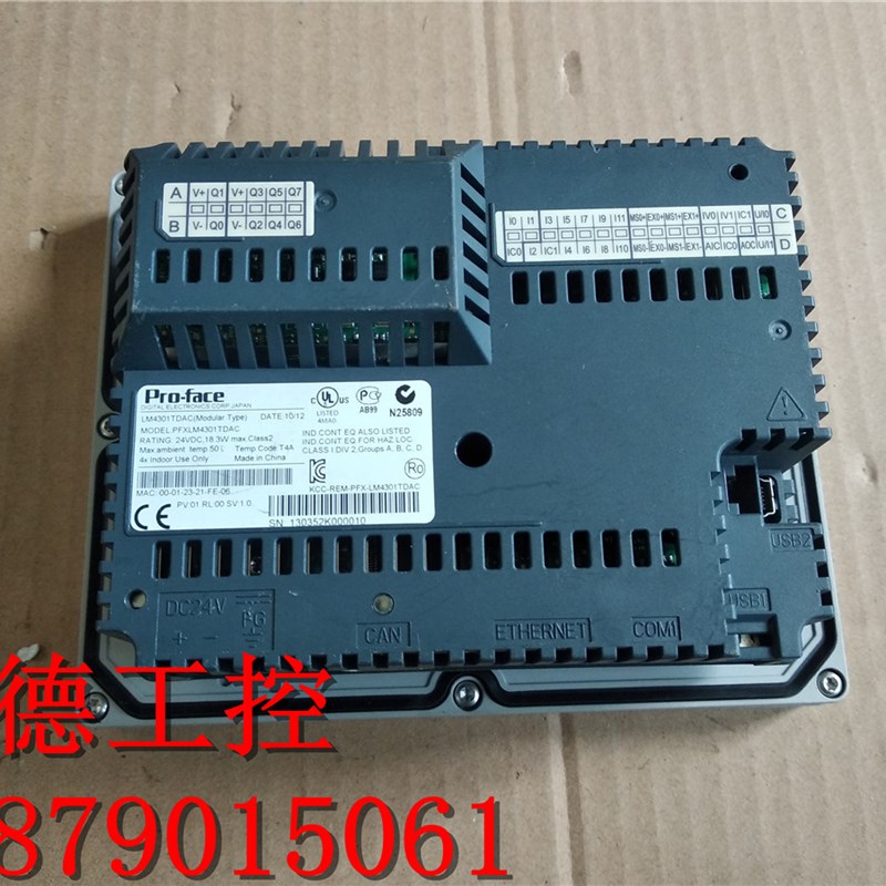 漂亮 拆机 普洛菲斯 工业触摸屏 PFXLM4301TDAC LM4301TDAC 包好