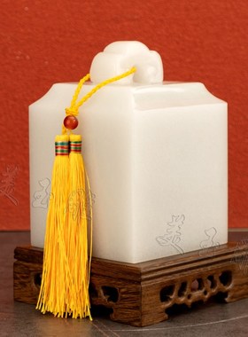 天然白玉吉祥如意印章定制免费刻字篆刻玉玺印章送礼工艺品