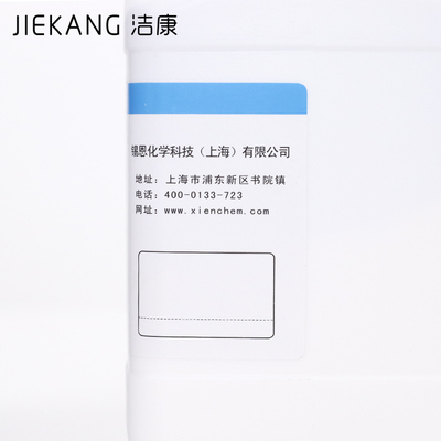 试验器皿清洗剂 玻璃仪器清洗剂化工实验室玻璃器皿去污 500g