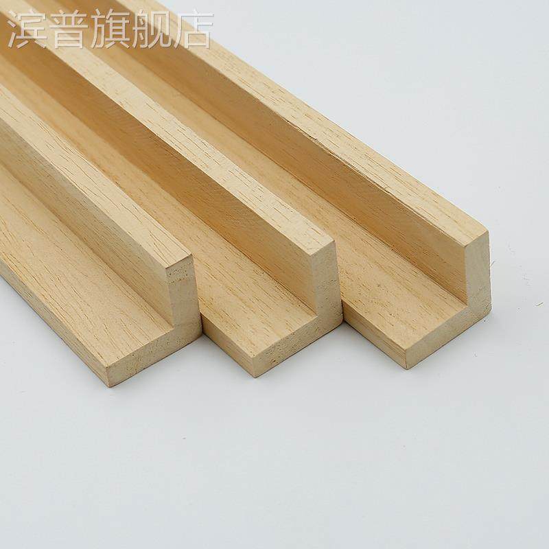 水曲柳实木线条L型吊顶线装饰门框平板木条门线封收边口线,基础建材,相框线条,淘宝优惠券,粉丝福利购,淘宝优惠卷