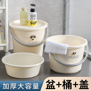 水桶家用洗澡提桶手提可坐塑料储水桶 学生宿舍用带盖脸盆桶套装