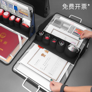 印章执照一体包营业执照证件收纳包印章收纳盒公章箱收纳袋带密码