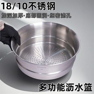 10不锈钢沥水篮家用洗菜盆水果篮加深加厚滤水盆菜筐菜篮子