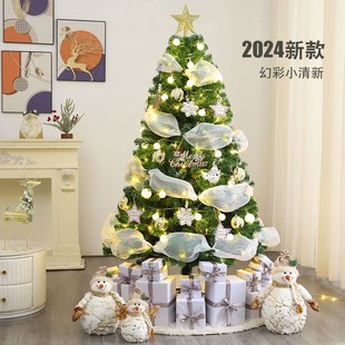 新款 饰摆件 圣诞树套餐2024高级感1.5 1.8米加密客厅家用圣诞节装