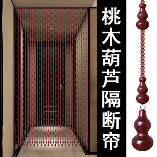 挂帘子免打孔吊帘 兰花桃木葫芦珠帘水晶门帘隔断家用玄关客厅新款