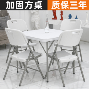 简约折叠桌家用餐桌简易正方形麻将四方桌户外便携塑料摆地摊桌子