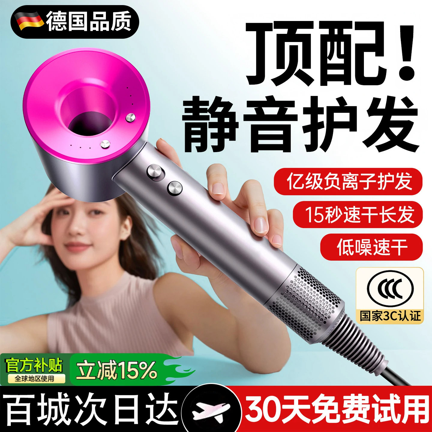 【官方补贴15%】全网热销80W+