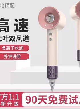 华强北无叶静音负离子速干吹风机