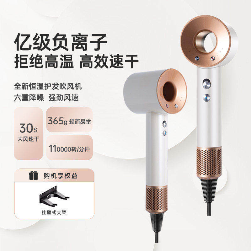 负离子吹风机家用护发静音不伤发大功率无叶速干超静音华强北风筒