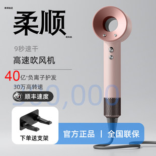 高速吹风机家用负离子护发速干大功率吹风机华强北大风力吹风机