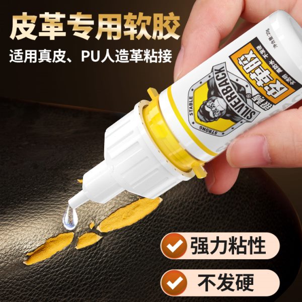 皮革胶水修补膏粘皮衣修补修复无痕胶沾皮包皮沙发破洞翻新粘合剂