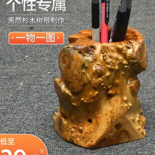 饰胡桃木笔筒实木根雕 木制笔筒收纳盒创意摆件复古办公用品简约装