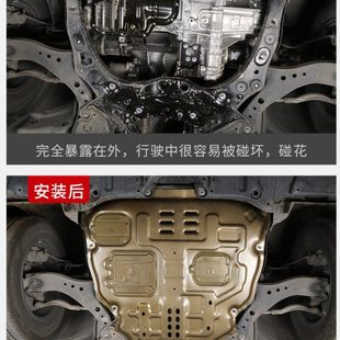 适用23款 配件 赛那下护板塞纳底盘装 甲格瑞维亚排气保护防底板改装