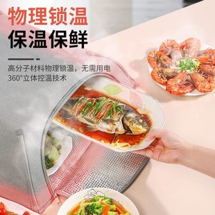 保温饭菜罩加厚食物保暖罩子 家用保温盖菜罩防尘可折叠餐桌罩冬季