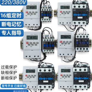 电机大功率时控开关定时器自动断电 三相单相220定时380V水泵增氧